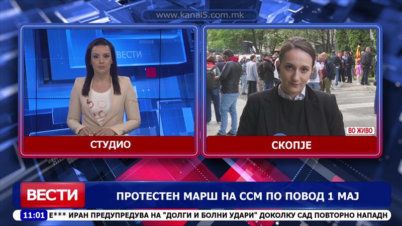 Протестен марш на ССМ по повод 1 Мај