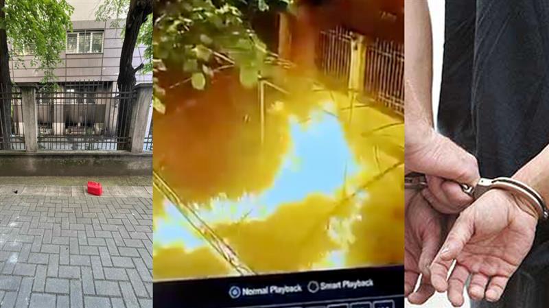 Реализирана антитерористичка акција на Агенцијата за национална безбедност, во врска со обид за опожарување на верски објект