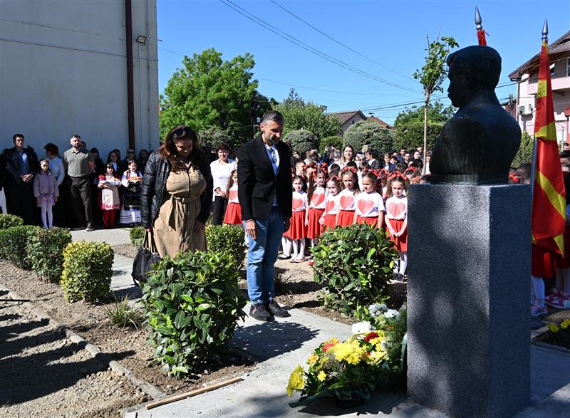 Одбележан патрониот празник на ООУ „Гоце Делчев“ во општина Илинден