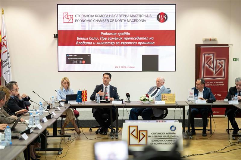 Сали на работна средба со Управниот одбор на Стопанската комора