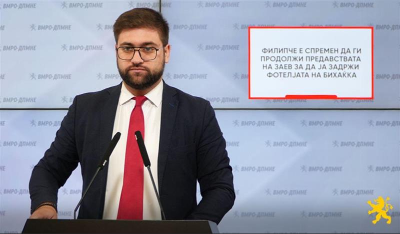 Манасиевски: Филипче е спремен да ги продолжи предавствата на Заев за да ја задржи фотелјата на Бихаќка