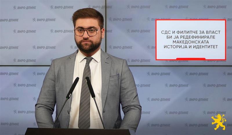 Манасиевски: СДС и Филипче за власт би ја редефинирале македонската историја и идентитет