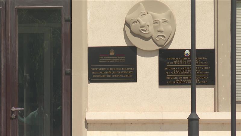 ДЗР со негативно мислење за трошењето на парите во министерството за европски прашања
