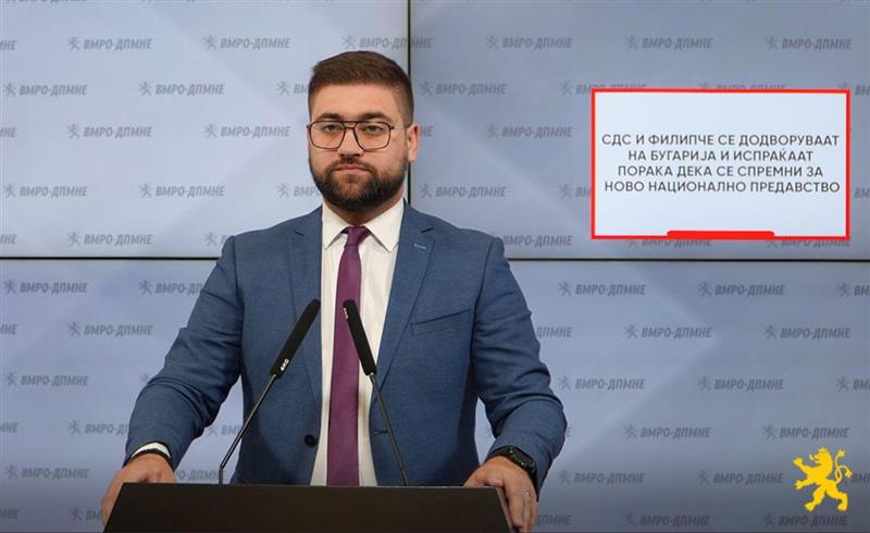 Манасиевски: СДС и Филипче се додворуваат на Бугарија и испраќаат порака дека се спремни за ново национално предавство
