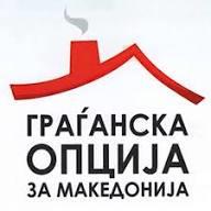 ГРОМ: Овластувањето не ја брише одговорноста