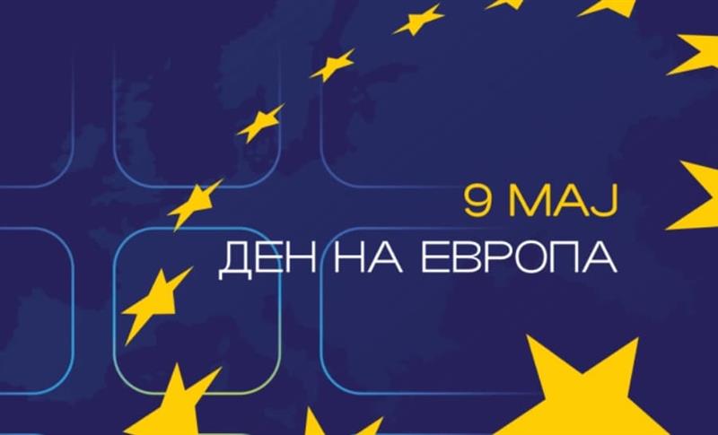Владата ќе го одбележи 9 Мај – Денот на победата над фашизмот и Денот на Европа