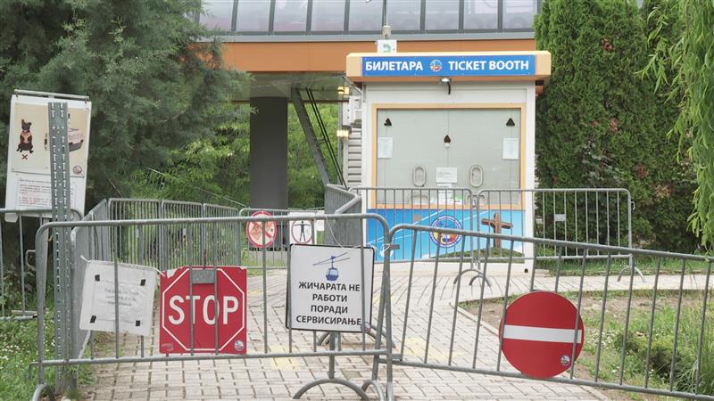 Една од најголемите атракции во Скопје, жичницата на Водно, ќе биде привремено затворена