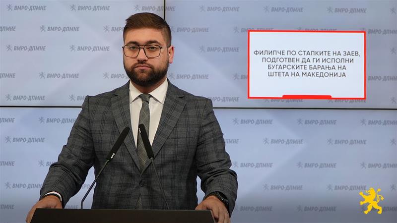 Манасиевски: Филипче по стапките на Заев, подготвен да ги исполни бугарските барања на штета на Македонија