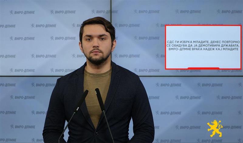 Конески: СДС ги избрка младите, денес повторно се обидува да ја демотивира државата, ВМРО-ДПМНЕ враќа надеж кај младите