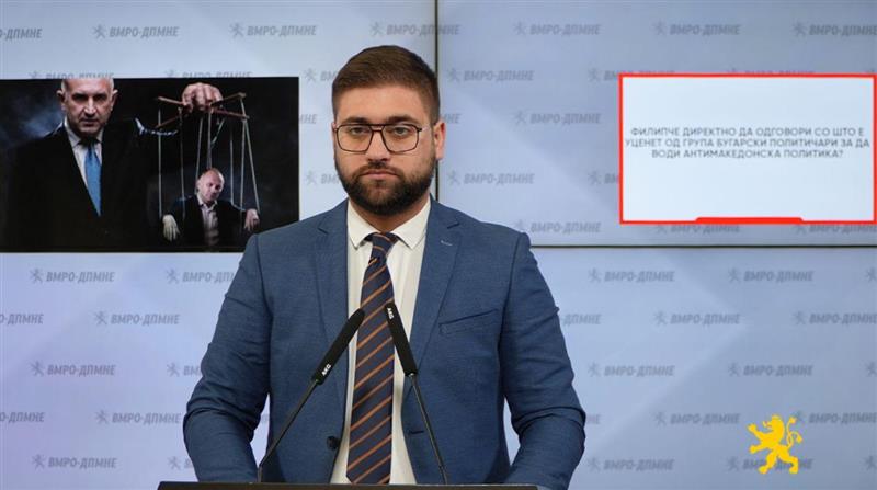 Манасиевски: Филипче директно да одговори со што е уценет од група бугарски политичари за да води антимакедонска политика?