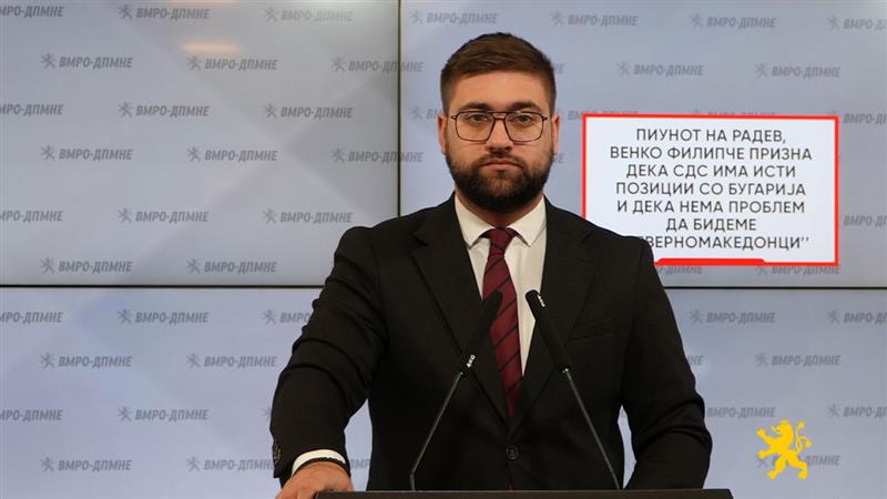 Манасиевски: Пиунот на Радев, Венко Филипче призна дека СДС има исти позиции со Бугарија 
