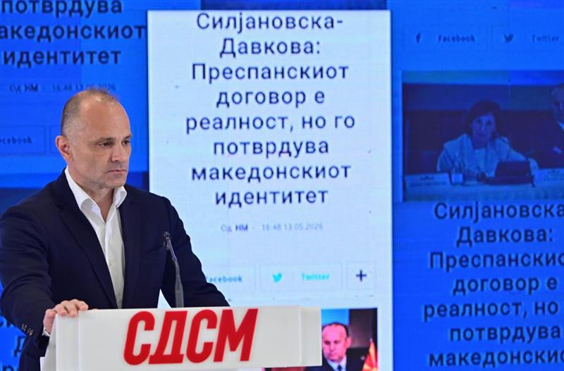  Филипче: Барам извинување од Мицкоски и ВМРО за граѓаните на Македонија!
