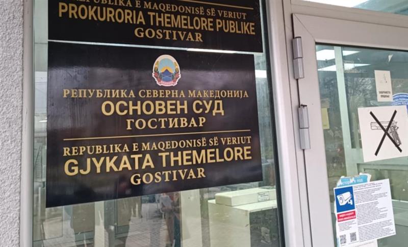 Претседател на судот во Гостивар и администратор за мито од 8.000 евра требало да поништат пресуда- ОЈО со мерки за претпазливост