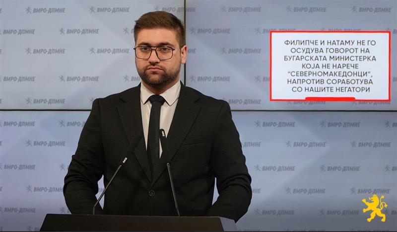 Манасиевски: Филипче и натаму не го осудува говорот на бугарската министерка која не нарече “северномакедонци”