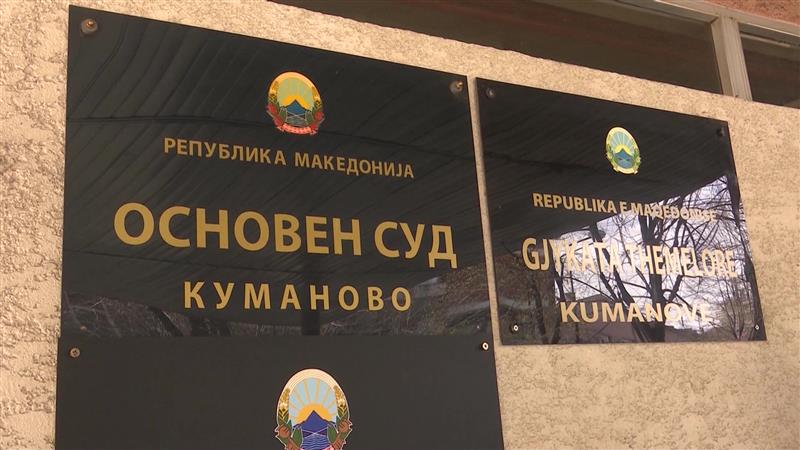 Основниот суд во Куманово изрече итна мерка за 62 годишниот кумановец кој имал над 50 пријави за семејно насилство
