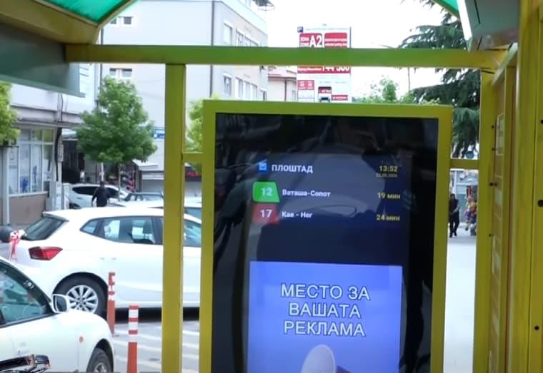Јанчев: Во Кавадарци се поставени дигитализирани автобуски постојки