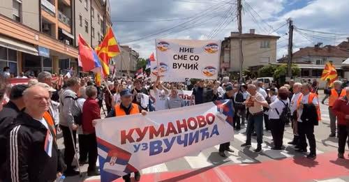 Кумановци излегоа на собир за поддршка на српскиот претседател Вучиќ