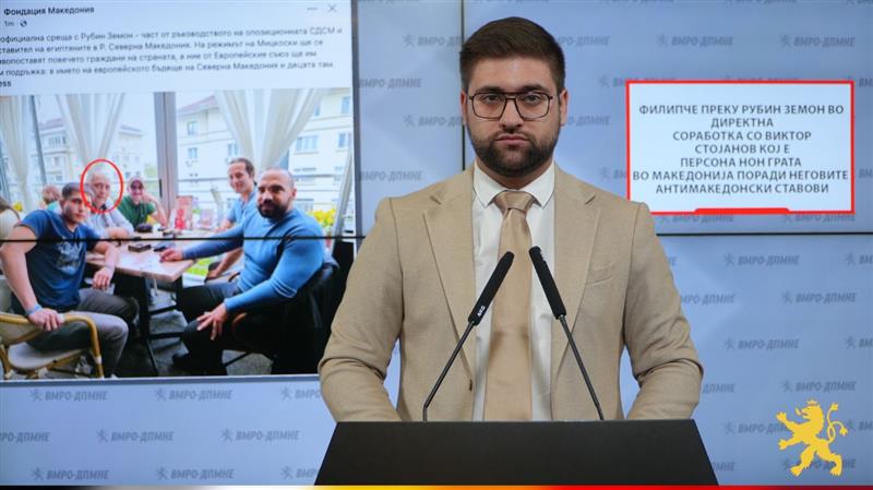 Манасиевски: Филипче преку Рубин Земон во директна соработка со Виктор Стојанов кој е персона нон грата во Македонија 