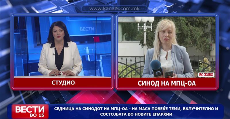 Седница на Синодот на МПЦ-ОА – на маса повеќе теми, вклучително и состојбата во новите епархии