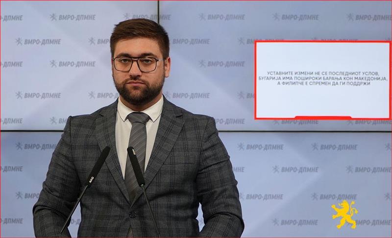 Манасиевски: Уставните измени не се последниот услов, Бугарија има пошироки барања кон Македонија