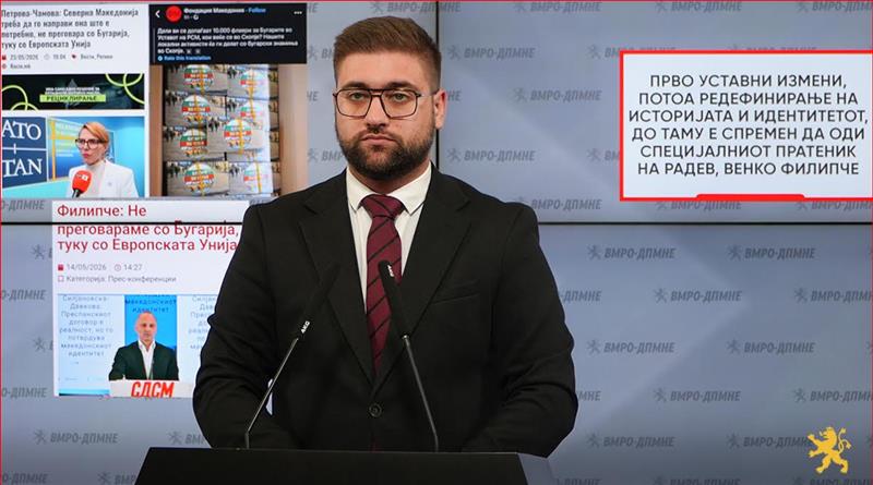 Манасиевски: Прво уставни измени, потоа редефинирање на историјата и идентитетот, до таму е спремен да оди специјалниот пратеник на Радев, Венко Филипче