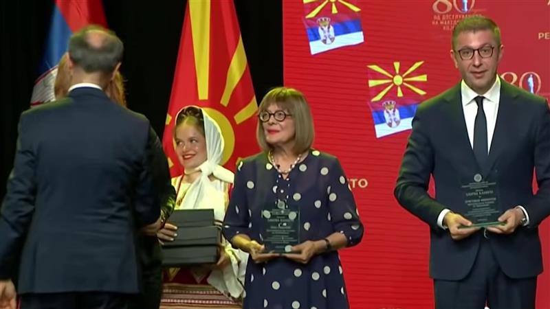 Во Нови Сад свечената академија по повод „80 години од преселувањето на Македонците во Војводина“