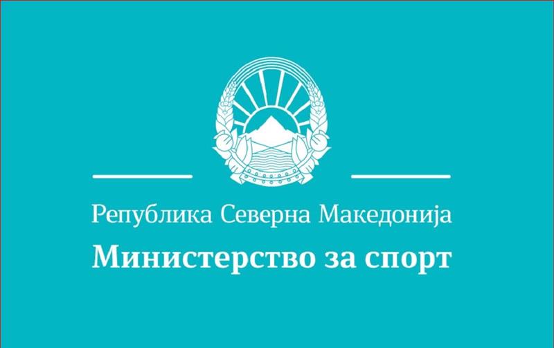 Министерство за спорт: Честитки за ГРК Охрид за освоената титула во Европскиот Куп на ЕХФ
