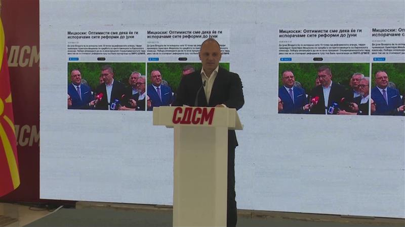 Филипче: Доцнат законите од рефомската агенда, одговорноста е кај Владата