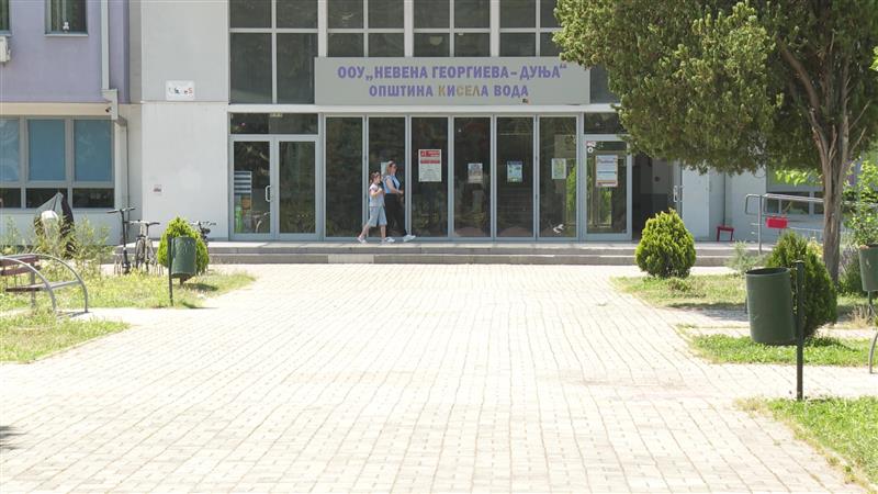 ЦЈЗ: Нема потврда за тоа како и од што се заразиле деца и наставници од ООУ„Невена Георгиева - Дуња“ 