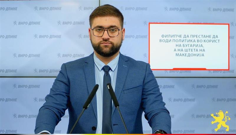 Манасиевски: Филипче да престане да води политика во корист на Бугарија, а на штета на Македонија