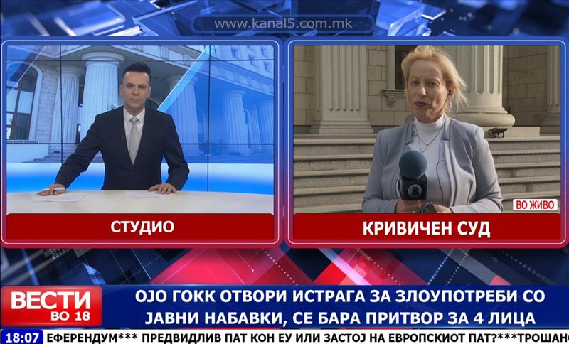 Екс директорот на Царина, Стефан Богоев во Кривичен суд поради злоупотреби на јавни набавки  