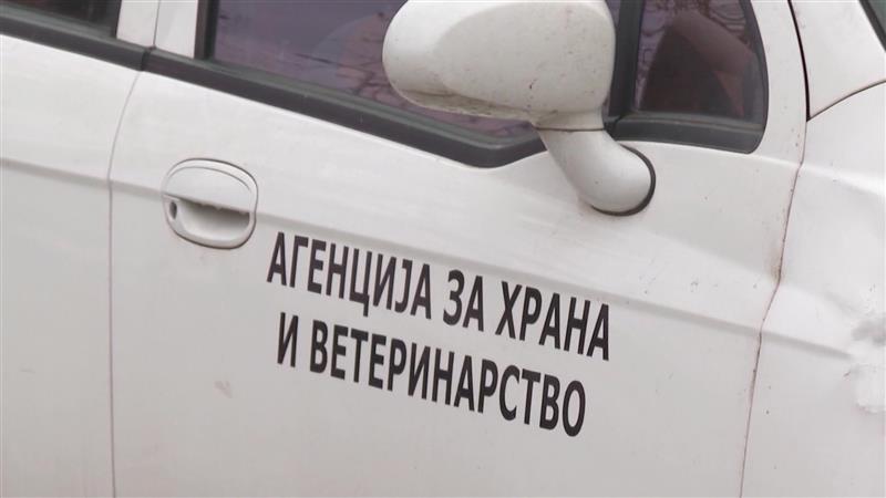 АХВ за две години-Спречен влез на стотици тони небезбедна храна, вратени пратки од граница и изречени илјадници казни