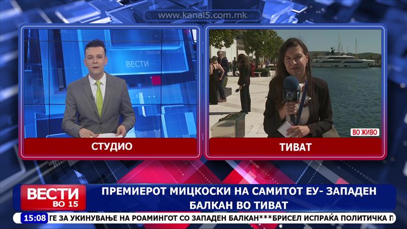 Премиерот Мицкоски на Самитот ЕУ- Западен Балкан во Тиват