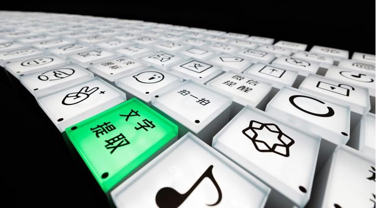 Кина прави пресврт во развојот на вештачката интелигенција 