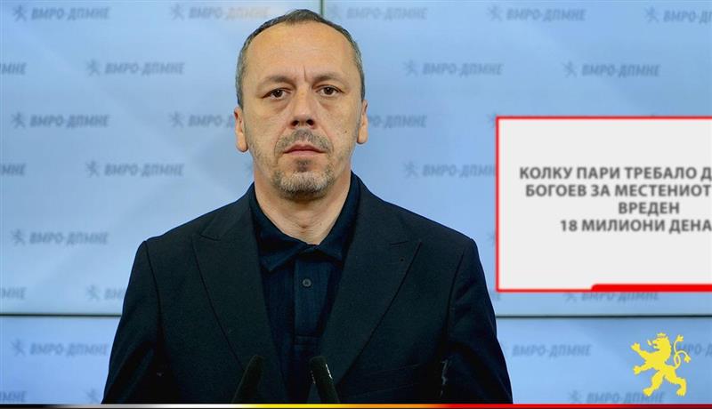 Петрушевски: Колку пари требало да добие Богоев за местениот тендер вреден 18 милиони денари?