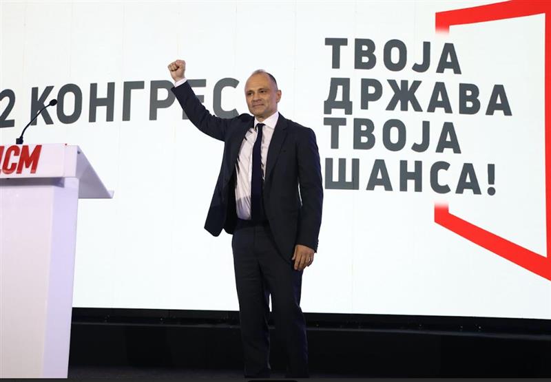 Филипче од Конгресот: „Твоја држава – твоја шанса“ е морален завет на СДСМ