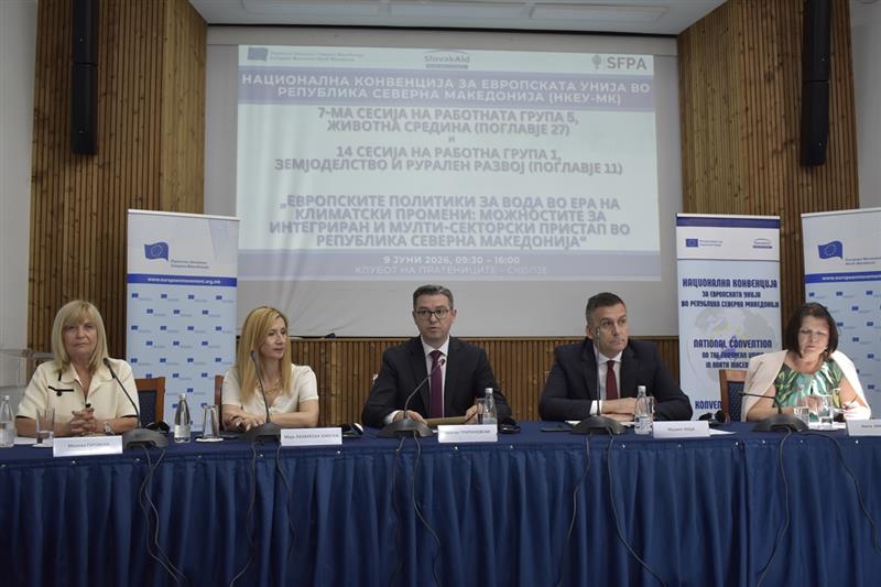 Експертите од Националната конвенција за ЕУ: Безбедноста на водата станува национален приоритет во услови на климатски промени