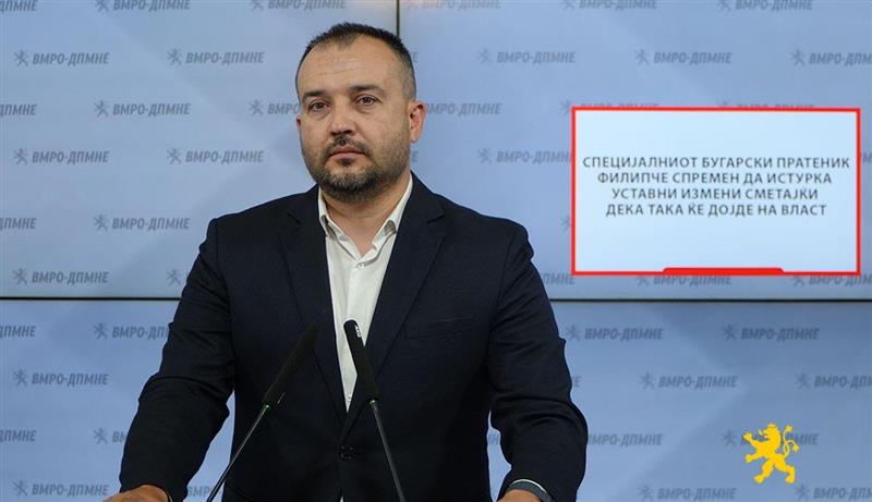 Лефков: Специјалниот бугарски пратеник Филипче спремен да истурка уставни измени сметајќи дека така ќе дојде на власт
