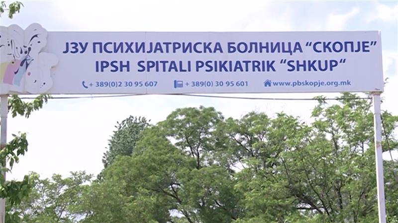 Кумановецот со шизофренија заминува на неколку месечно лекување во Психијатриската болница во Скопје