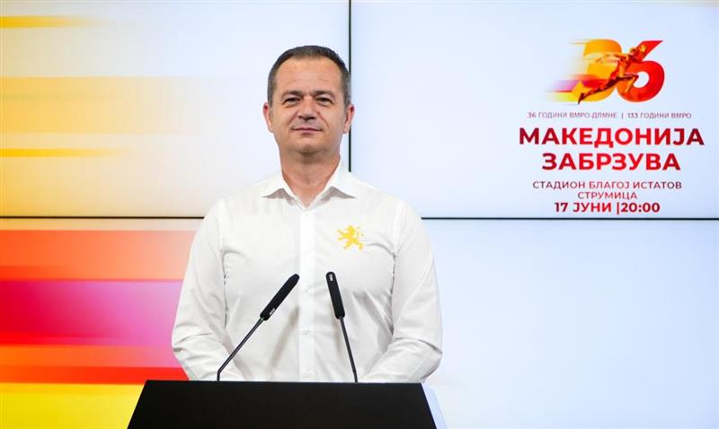 Ковачки: Македонија забрзува, наша обврска - на 17 јуни во Струмица заедно да го одбележиме 36 роденден на ВМРО-ДПМНЕ
