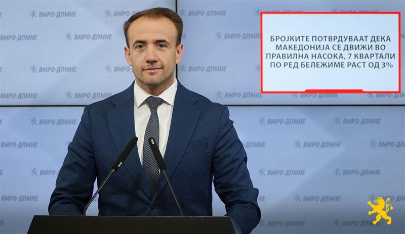 Стојаноски: Бројките потврдуваат дека Македонија се движи во правилна насока, 7 квартали по ред бележиме раст од 3%