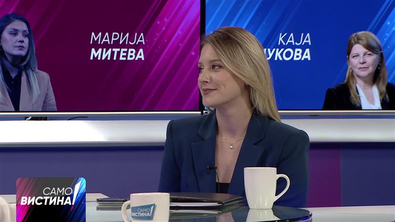 Митева: Граѓаните ја чувствуваат промената, економските политики на Владата носат стабилност и предвидливост