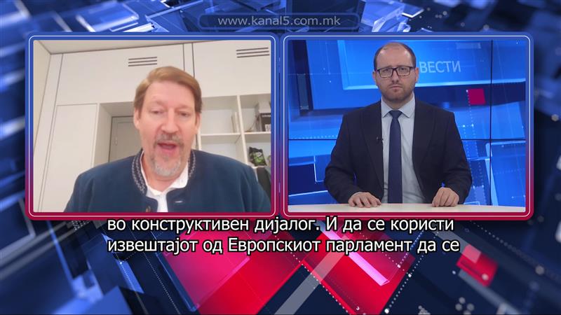 Вајц за Канал 5: Жалам што билатералните прашања станаа дел од Извештајот за Македонија