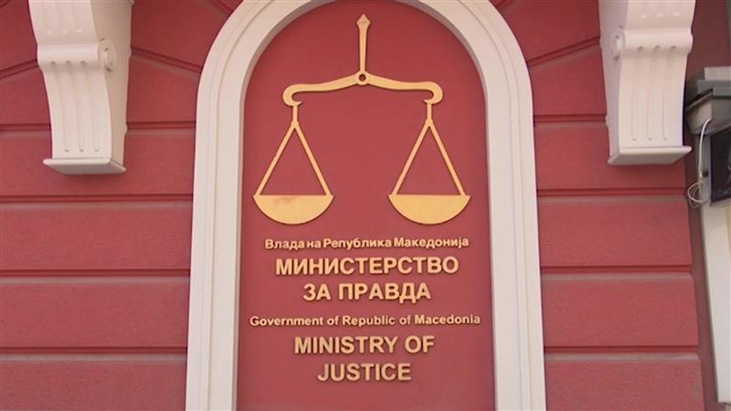 МП: Законите претрпеа одредени измени како резултат на новите системски решенија, има можност за амандмани