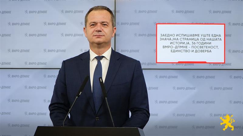 Ковачки: Заедно испишавме уште една значајна страница од нашата историја, 36 години ВМРО-ДПМНЕ - посветеност, единство и доверба