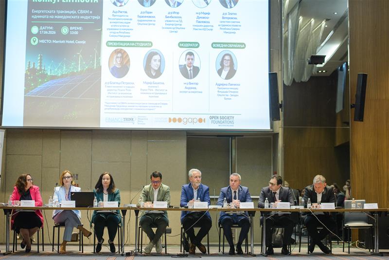 Тркалезна маса Енергетска транзиција: Енергетиката не е привилегија само на државата, туку можност за сите