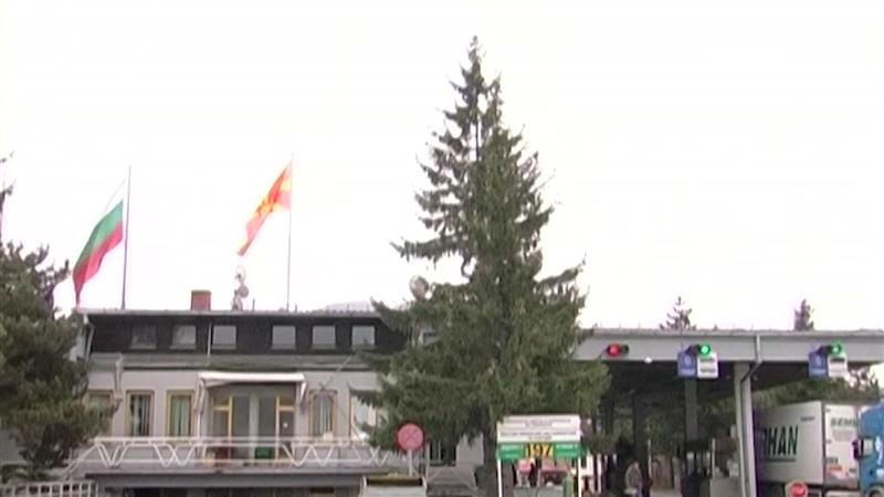 Закажана па откажана блокадата на бугарско – македонската граница