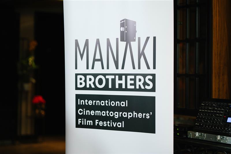 47. издание на ИФФК „Браќа Манаки“ од 19-25 септември