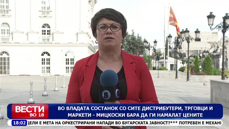 Во владата состанок со сите дистрибутери, трговци и маркети – Мицкоски бара да ги намалат цените