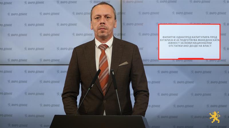 Петрушевски: Филипче однапред капитулира пред Бугарија и ја подготвува македонската јавност за нови национални отстапки ако дојде на власт